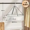 Rede para Secar Roupas, Varal para Secar Suéteres, Varal Plano para Secar Suéteres de Lã, Cesto de Secagem de Roupas Íntimas, Meias, Roupas para Uso Doméstico