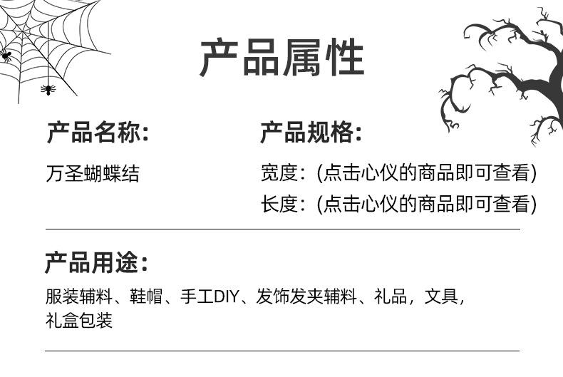 详情_05.jpg