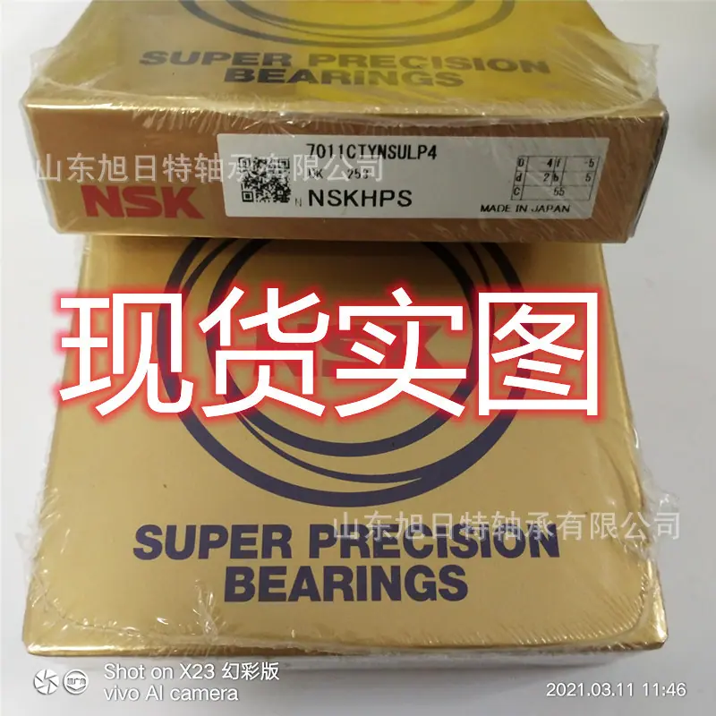 7011CTYNSULP4_副本.jpg