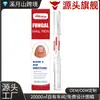 Pluma para Cuidado de Uñas South Moon Limpieza Suave Nutritiva Brillo Natural Mantenimiento Uñas Pluma de Cuidado Diario para Uñas