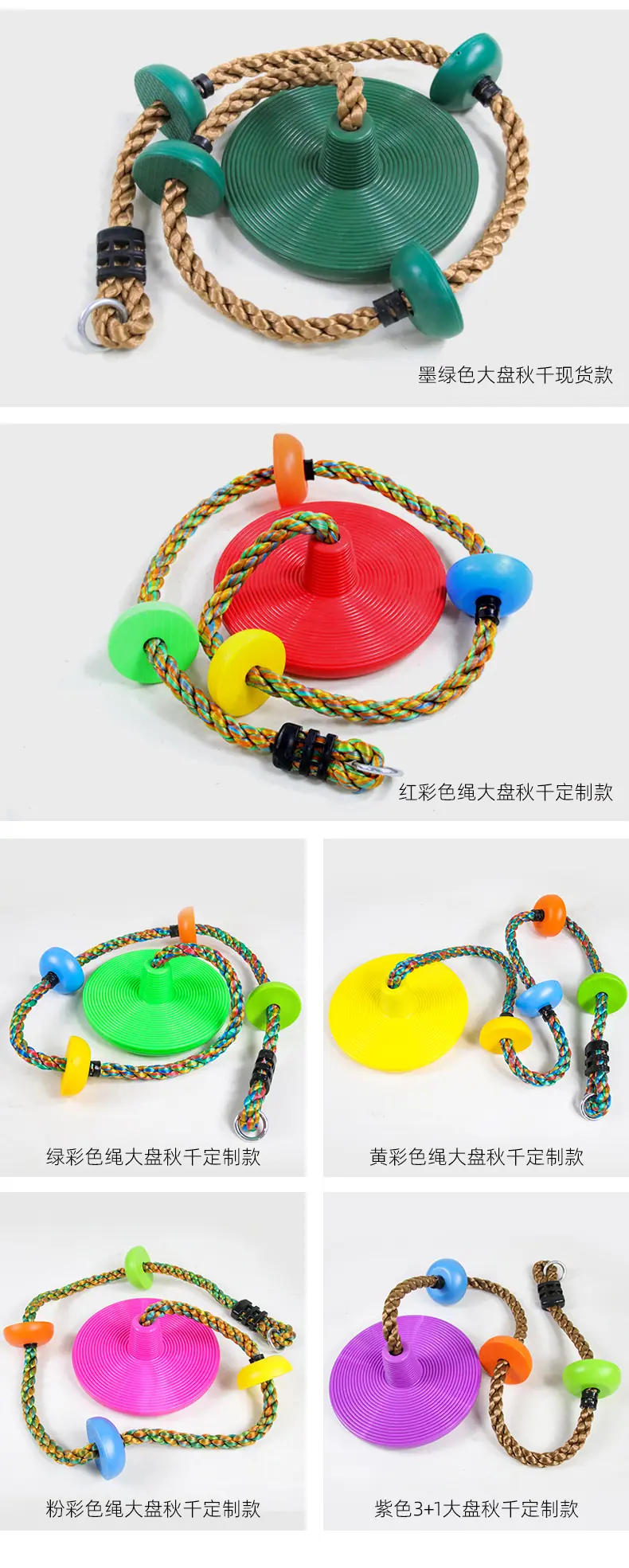 大盘爬绳详情_10.jpg