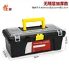 Herramienta Multifuncional de Hardware Caja de Herramientas para Reparaciones del Hogar Caja de Almacenamiento Caja para Piezas de Coche Caja de Plástico para Arte Mini