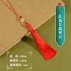 Borla Borla Materiales Hechos a Mano DIY Accesorios Joyería Prensa Solapa Colgante de Borla Linterna Roja Bolsita Colgante de Coche Ventilador Colgante Colgante
