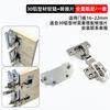 Accesorios de tuerca adaptadora para bisagra de puerta de armario con perfil de aluminio, cubierta completa, perfil 20/30/40, bisagra hidráulica para puerta de armario