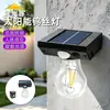 Luces solares de exterior para decoración de jardines de villas, luces de pared controladas por sensor y por luz, farolas solares de tungsteno para patios