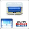 Camión 24V Luz Lateral Siete Filas Luz Lateral de Tierra Alto Brillo Impermeable Remolque Led Luz de Cintura Ancho Luz de Neumático