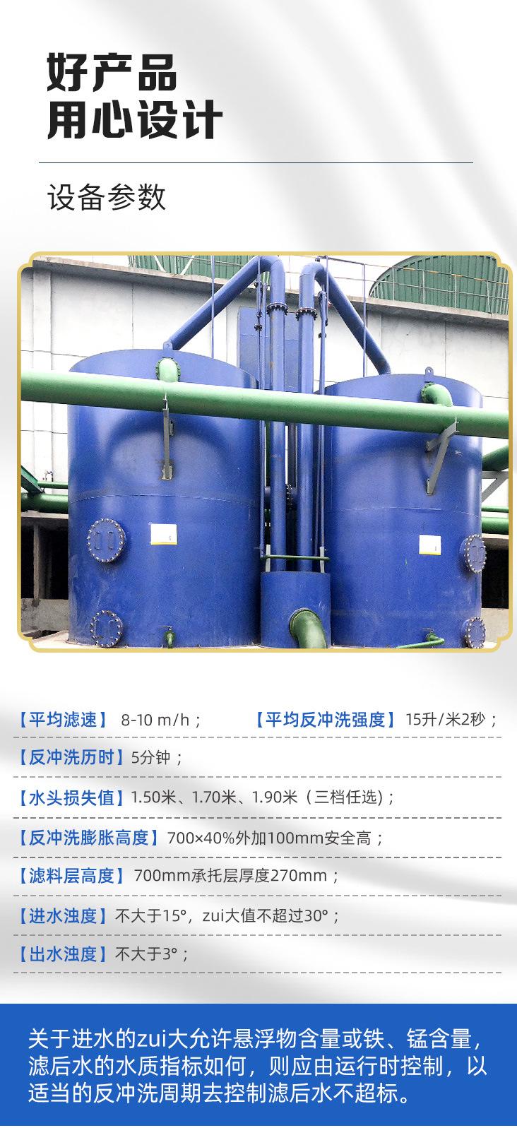 博宇-无阀过滤器_03