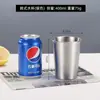 Taza de agua de una sola capa a prueba de caídas de acero inoxidable 304 estilo coreano restaurante de barbacoa vaso de cerveza taza de agua para exteriores té con leche café portátil