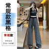 Pantalones de pierna ancha a cuadros azules de estilo retro americano, nuevos para primavera y verano, pantalones rectos casuales de corte holgado con una bonita caída