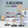 Garrafa de cristal natural Cascalho Árvore da fortuna Enfeites Árvore da fortuna Topázio Árvore da vida Decoração criativa para carro Enfeites