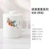 [Liquidación Especial] Taza de Té de Cerámica para Uso Doméstico, Taza para Beber para la Oficina, Taza con Tapa, Taza con Separación de Té y Agua