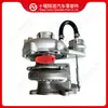 Adequado para Turbocompressor de Motor Cummins HE150WG 5608723