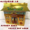 Papel de Origami Meio Acabado, Lingotes de Papel Artesanal, Papel Alumínio, Papel Queimado para Oferendas no Festival Qingming