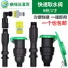 Pino de aterramento Ping shui extrator de água pino de aterramento válvula de tomada de água de jardim chave de comunidade verde pino haste 6 minutos 1 polegada dn25