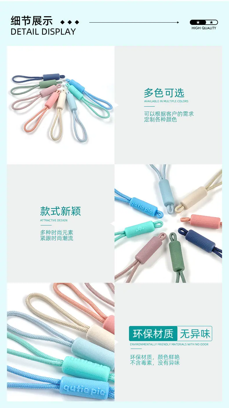 拉尾07详情页_05.jpg