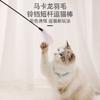 Gato Palo Divertido Pluma Larga Colorida Juguete para Gato con Campana Palo Divertido para Gato de Mano Juguete Interactivo para Gato