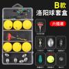 Luoyang traje de pesca de bola de bola combinación caja de accesorios pequeños flotador de espuma carpa carpa de hierba grupo de pesca de flotador de carretera