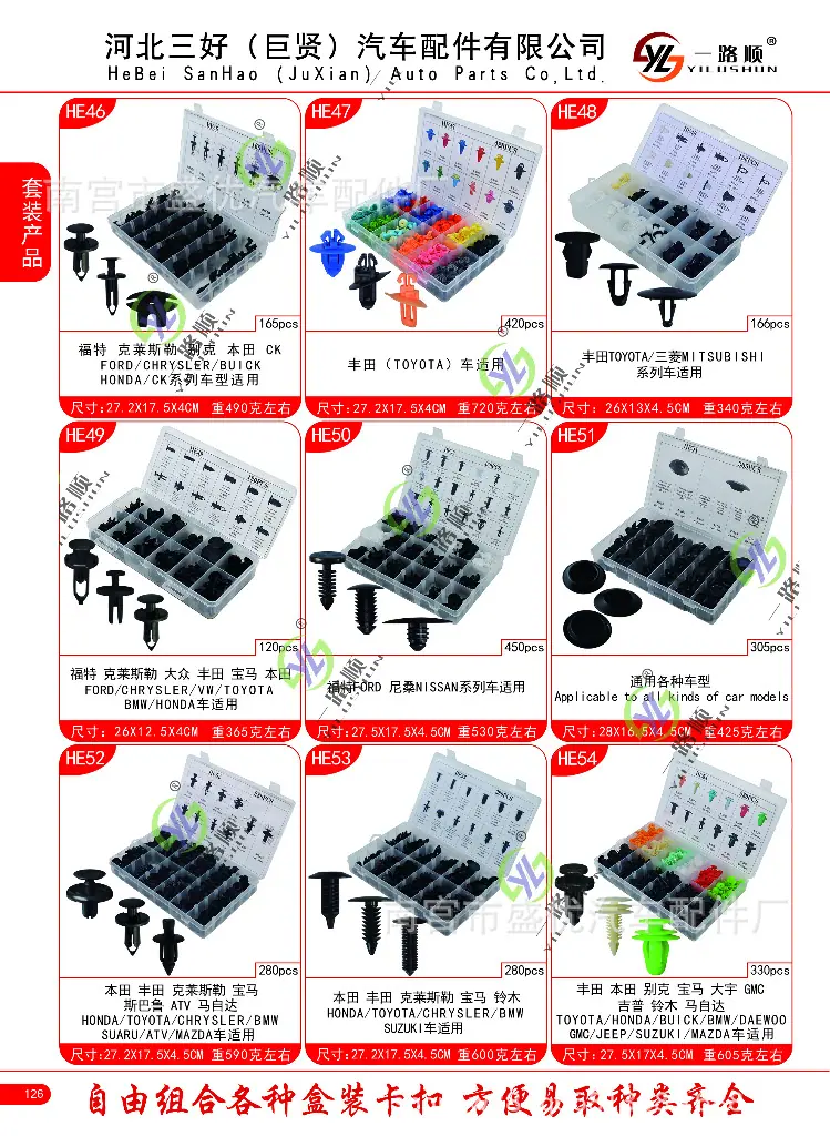 ZHE126