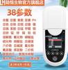 Detector portátil de cloro residual Luheng para piscinas, acuicultura, aguas residuales, amoníaco, nitrógeno, dióxido de cloro, comprobador de metales pesados