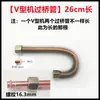 Compresor de aire tubería de cobre tubería de admisión accesorios de tubería entrada salida escape metal alta presión sin aceite máquina manguera cabezal de bomba tubería unidad principal