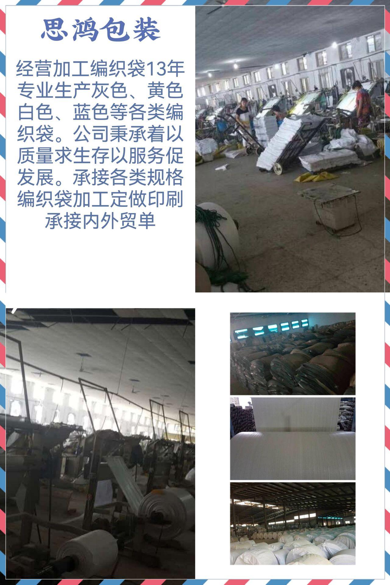 厂房图