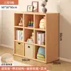 Estantería de Madera Maciza Estante de Almacenamiento de Pie Estantería Infantil Integrada Montada en Pared Sala de Estar Lectura Combinación Simple de Almacenamiento Gabinete de Rejilla