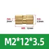 Tuerca de cobre inyectado con orificio pasante, piezas de cobre incrustadas, moleteado de cobre, tuerca de grano recto, tuerca de flor de cobre con incrustaciones de fusión en caliente M2M3M4-M6