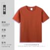 Camiseta Redonda de Algodón Puro Hilo Doble de 210g con 40 Hilos, Estampado de Logo, Manga Corta, Camisa Cultural, Uniforme de Clase, Camiseta Publicitaria, Personalizada Transfronteriza