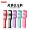 Liquidação Ferramentas de Modelagem de Cabelo Feminino Antiestático Cabeleireiro Elétrico Retrô Pente para Cabelo Liso Pente de Dentes Largos