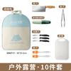Utensilios de cocina para acampar al aire libre, cuchillos, bolsa de almacenamiento portátil para utensilios de cocina, kit de espátula y tabla de cortar de acero inoxidable para viajes de acampada y autoconducción