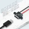 Conector Fêmea de Carregamento à Prova d'Água Tipo-C2P, Moldado por Injeção com Fio e Cabo em Formato de Orelha, Porta de Carregamento de Produto Elétrico de 180 Graus