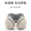 Almohada en Forma de U Espuma Viscoelástica Almohada para el Cuello Venta al por Mayor Portátil Hogar Viaje Almohada Cervical Almohada para Siesta en la Oficina Protección del Cuello Almohada en Forma de U