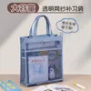 Bolsa Documento A4 com Zíper Classificação por Matéria de Prova Bolsa de Armazenamento Grande Capacidade Multicamadas Portátil Rede Saco de Transporte para Estudantes