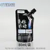 Pintura Acrílica Fluida 100ml para Pintar Muñecos de Yeso, Osos Fluidos y Arte Fluido - Bolsa Especial para Pintura