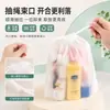 Bolsa impermeable para ropa interior, zapatos, acabado de ropa, bolsillo con cordón, esmerilada, para empacar ropa y zapatos, bolsa de almacenamiento de viaje