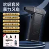 Ventilador Turbo de Alta Velocidad Transfronterizo Mini Soplador de Polvo y Aspiradora para Exteriores Camping Ventilador Potente Motor sin Escobillas Aliexpress