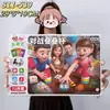 Instituição de Ensino Pontos de Presente da Arcade para Resgate para Crianças Meninos e Meninas Inscrição Brinquedo Caixa de Presente Conjunto para Jardim de Infância