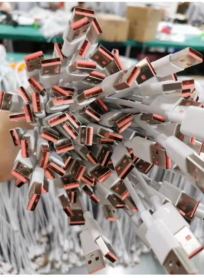 6A超级快充充电线