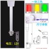 Venta Directa de Fábrica Plástico Tres Colores Integrado LED Máquina Herramienta Luz de Señalización Luz de Advertencia Equipo Alarma Señal de Trabajo