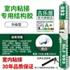 Adhesivo estructural de silicona neutra 995, un sellador para vidrio de alta resistencia diseñado específicamente para azulejos, puertas y ventanas, que ofrece resistencia a la intemperie, impermeabilización para exteriores y un acabado transparente