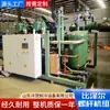 Compressor Parafuso Bitzer 125 Cv Unidade Paralela para Armazém de Refrigeração e Congelamento de Grande Porte Unidade Compressora de Refrigeração Resfriada a Ar e Resfriada a Água