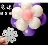 Ferramenta de Amarração de Balão com Nó de Flor de Ameixa de Camada Dupla Ferramenta de Fixação de Balão Decorativo para Arco Fivela de Estilização