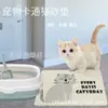 Tapete de puxar urina de ponto fixo para treinamento de cães tapete de vaso sanitário para animais de estimação EVA impermeável lavável tapete de urina para cães tapete de urina espessado