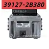 MEG17.9.12 es adecuado para la unidad de control electrónico de la placa de computadora del motor del automóvil Hyundai 39127-2B380