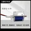 Válvula de Escape Microválvula Solenoide 24V Válvula Solenoide de Dos Posiciones y Tres Vías 12V Válvula de Tres Vías Válvula de Escape 6V