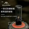 Barraca de Camping Outdoor Mountainhiker Luz Ambiente Lâmpada a Gás Iluminação Porta-Velas Sonhador Adaptador de Cartucho