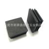 Especializado en la producción de tapón para tubo cuadrado de 50x50mm tapón para tubo de pp tapón para tubo de plástico tapón para tubo de acero tapón tapón