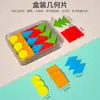 Auxílios de Ensino de Geometria Tridimensional, Blocos de Construção, Modelos de Matemática para Ensino Fundamental, Compreensão de Prismas Retangulares e Prismas Quadrados, Brinquedos Educacionais para Crianças