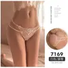 Feimu Tamanho Grande Sexy Lingerie Sexy Feminina Entrega Imediata Virilha Aberta Não Precisa Tirar Calcinha T Transparência Tentação Paixão Lingerie Atacado