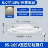 Taiwán 110v Voltaje Downlight LED Empotrado Amplio Voltaje Luz Empotrada USA Malasia Panel de Luz de 4 Pulgadas 12W15W
